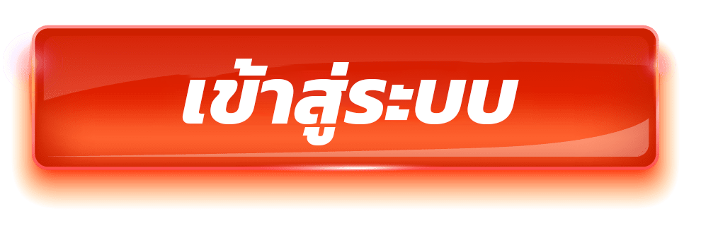 เข้าสู่ระบบsboclubs